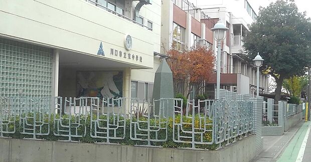 中学校 900m 川口市立東中学校