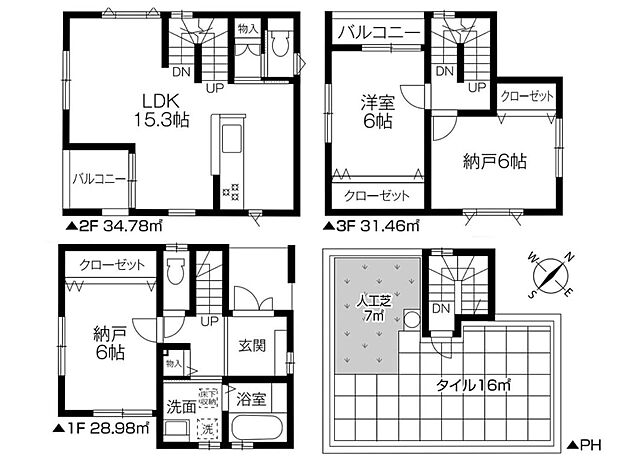 【間取図】是非とも現地をご確認ください。