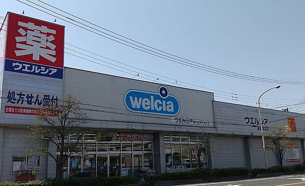 ドラッグストア 850m ウエルシア蓮田黒浜店