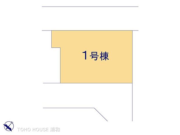 1号棟 図面と異なる場合は現況を優先