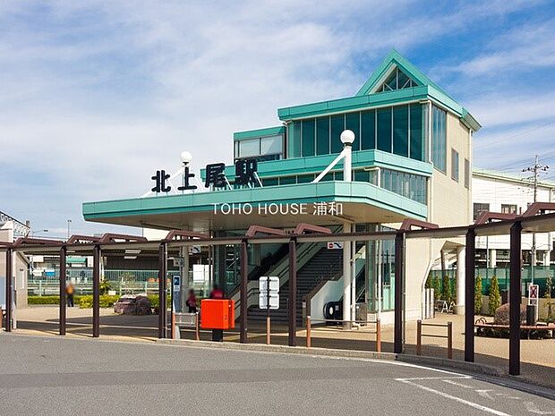 駅 1100m JR高崎線「北上尾」駅()