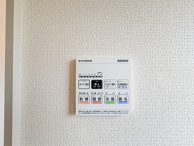 是非とも現地をご確認ください。