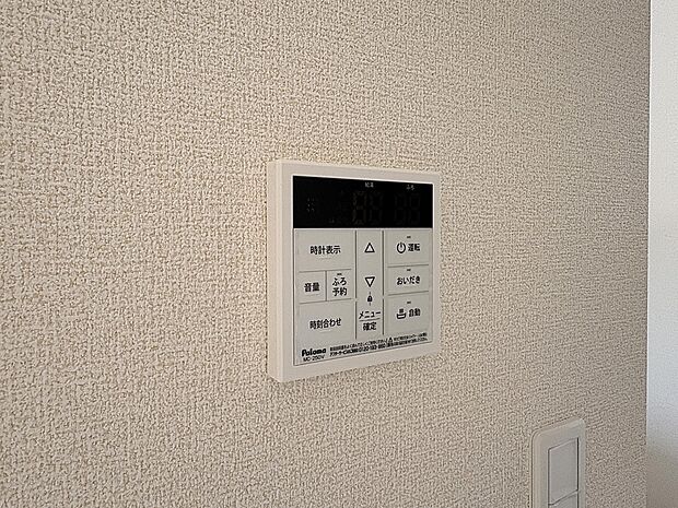自動お湯はり、追い炊き機能を備えた省エネ給湯