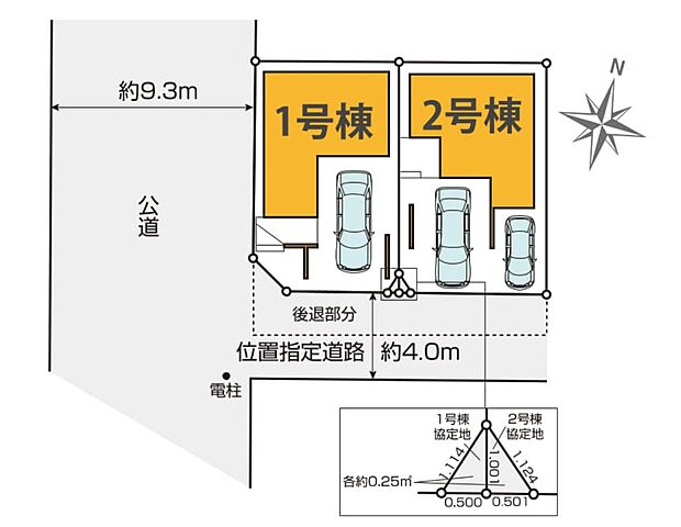 南側約4.0M位置指定道路 西側約9.3M公道