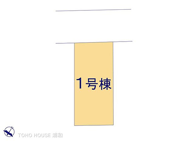 1号棟 図面と異なる場合は現況を優先