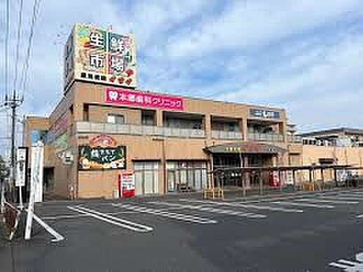 スーパー 650m イマイ生鮮市場(【イマイ生鮮市場】 徒歩8分)