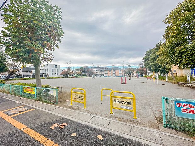 公園 290m 本郷第6公園(【本郷第6公園】　徒歩4分)