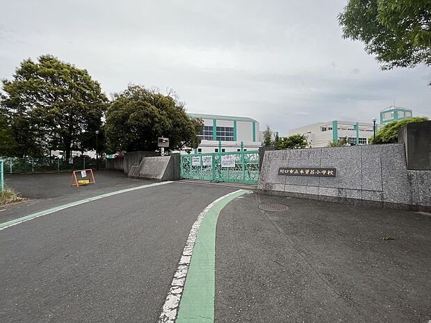 小学校 1300m 川口市立差間小学校