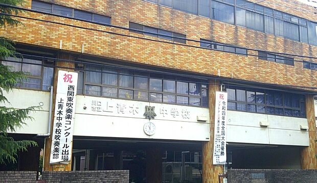 中学校 1020m 川口市立上青木中学校