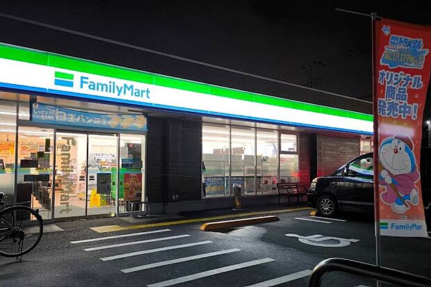コンビニ 230m ファミリーマート 川口上青木二丁目店