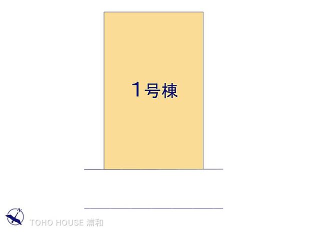 1号棟 図面と異なる場合は現況を優先