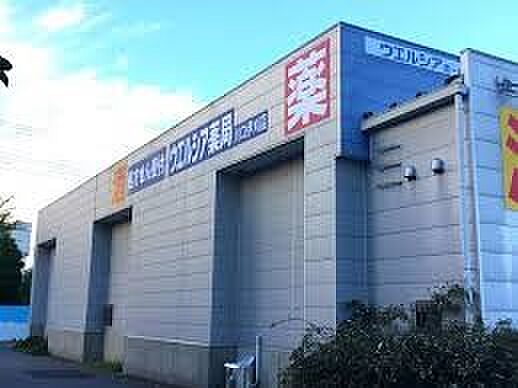 ドラッグストア 500m ウエルシア川口伊刈店(ウエルシア川口伊刈店 徒歩7分)