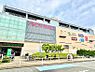 周辺：ショッピングセンター 1300m イオンモール川口前川(イオンモール川口前川　徒歩19分)