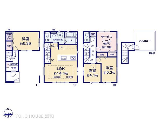1号棟 図面と異なる場合は現況を優先
