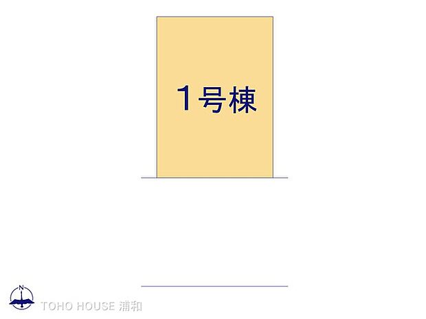 1号棟 図面と異なる場合は現況を優先