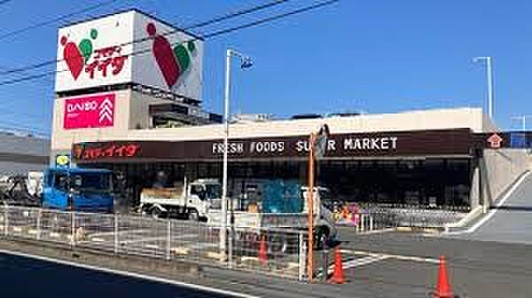 スーパー 900m コモディイイダ 南鳩ヶ谷店(コモディイイダ 南鳩ヶ谷店 徒歩12分)