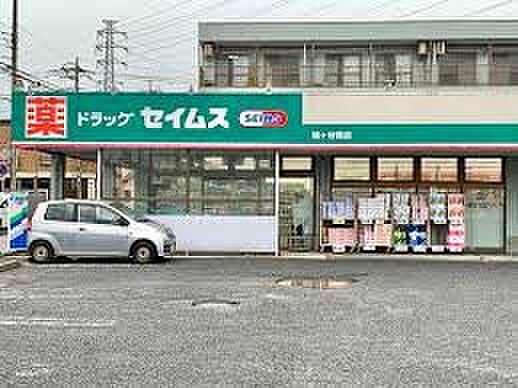 ドラッグストア 110m ドラッグセイムス 鳩ヶ谷南店(ドラッグセイムス 鳩ヶ谷南店 徒歩2分)