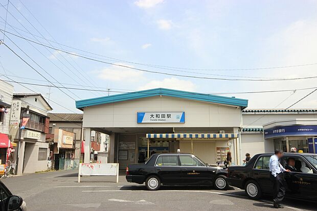 駅 3000m 大和田駅(東武鉄道野田線(東武アーバンパークライン)の各駅停車の駅です。東武アーバンパークラインは、大宮と船橋を結ぶ路線。大和田駅から大宮駅まで6分です。)