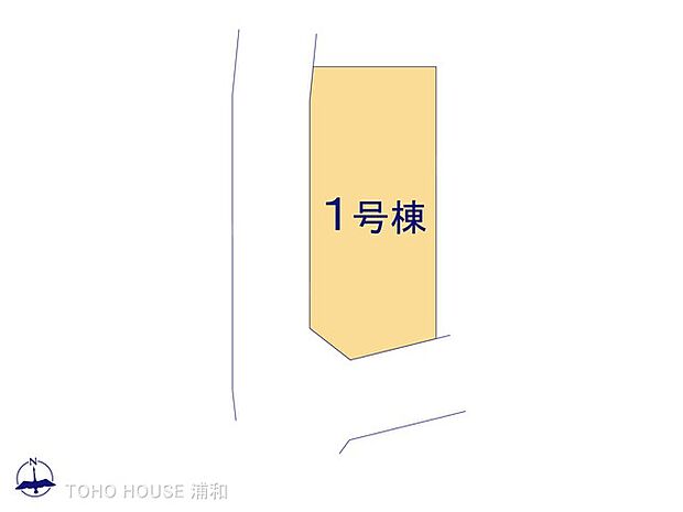 1号棟 図面と異なる場合は現況を優先