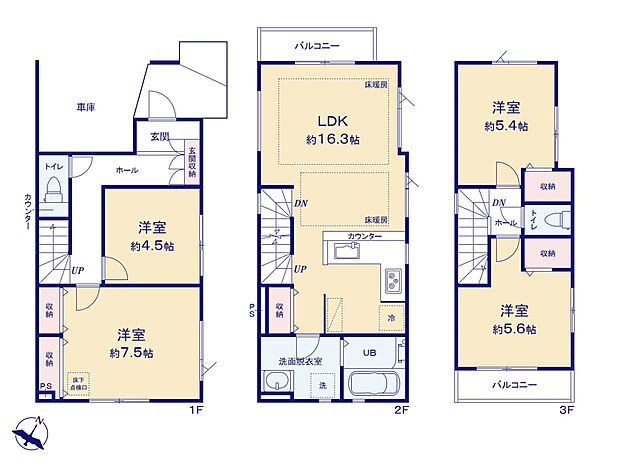 【間取図】LDK16.3帖/洋室7.5帖/洋室5.6帖/洋室5.4帖/洋室4.5帖/2面バルコニー