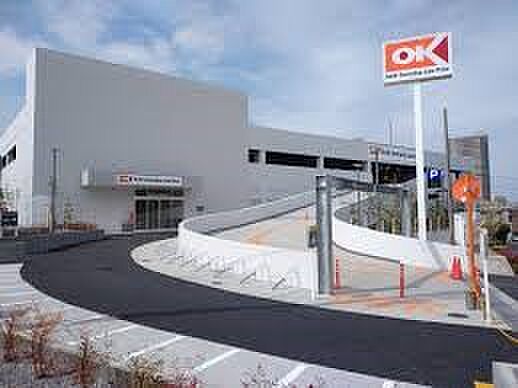 スーパー 700m オーケー武蔵浦和店(関東地方と宮城県をメインに展開するディスカウントスーパーマーケットです。1986年以来、その地域一番のグッドプライスを目指しています。)