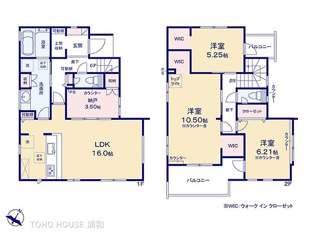 5号棟　図面と異なる場合は現況を優先