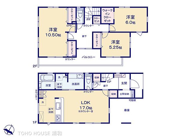 20号棟 図面と異なる場合は現況を優先