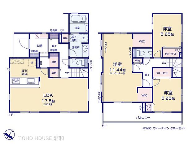 8号棟 図面と異なる場合は現況を優先