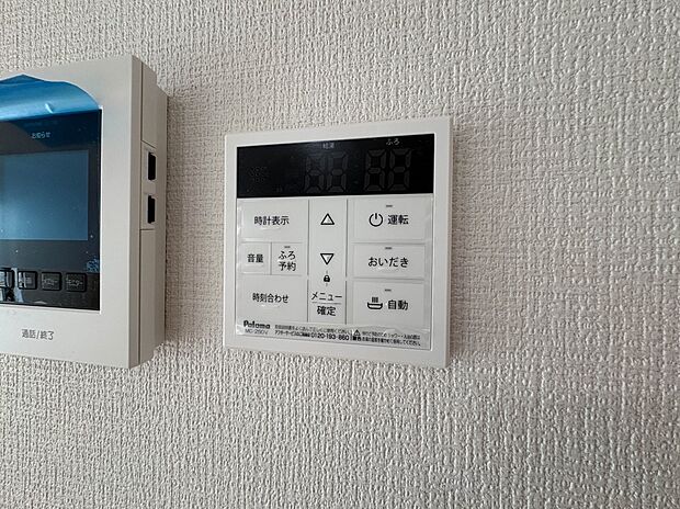 【オートバス】パネルからワンタッチで自動的にお湯張りができる設備。お風呂のお湯がたまったかどうかいちいち浴室へ確認に行かずにすみ、うっかりお湯を溢れさせてしまうこともなくなります。