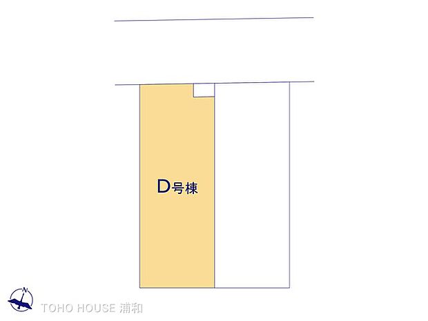 D号棟 図面と異なる場合は現況を優先