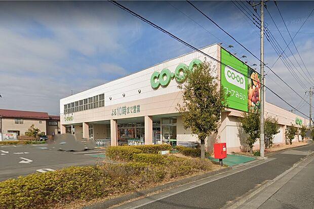 スーパー 900m コープ東岩槻店(・徒歩3分 22時までオープン。生活協同組合として、生鮮食品から日用品も豊富な品揃え。)