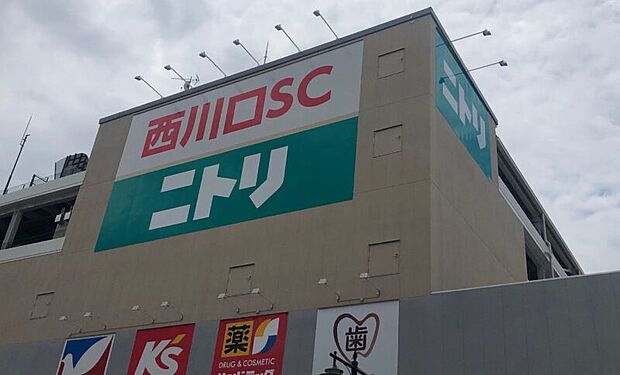 ホームセンター 700m ニトリ西川口店