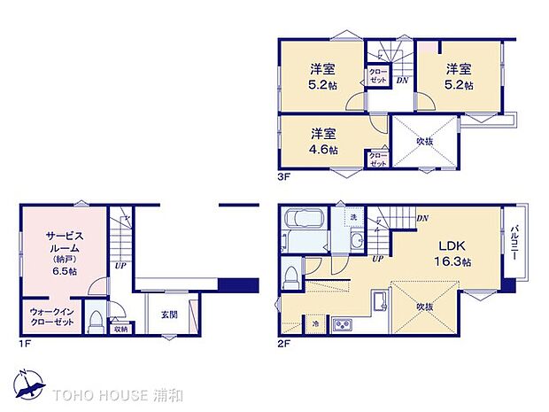 3号棟【間取り図】図面と異なる場合は現況を優先