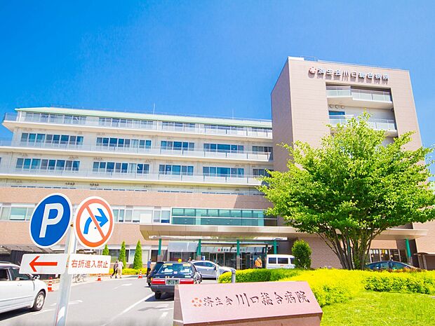 病院 1100m 川口総合病院