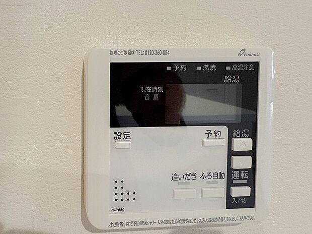 【オートバス】パネルからワンタッチで自動的にお湯張りができる設備。