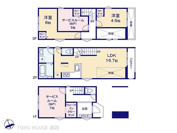 5号棟【間取り図】 図面と異なる場合は現況を優先