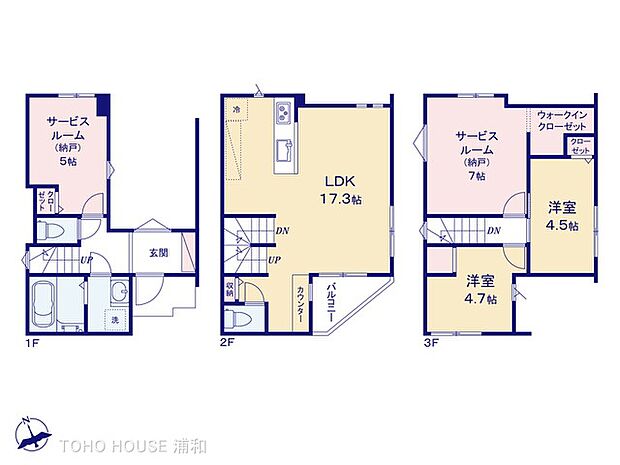 2号棟【間取り図】図面と異なる場合は現況を優先