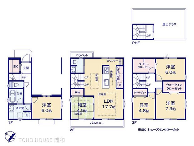 1号棟【間取り図】1階洋室6帖、2階LDK17.7帖・和室4.5帖、3階洋室7.3帖・6帖・4.8帖