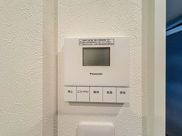 是非とも現地をご確認ください。