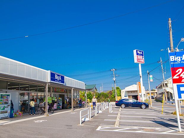 スーパー 500m ビッグ・エー川口芝店