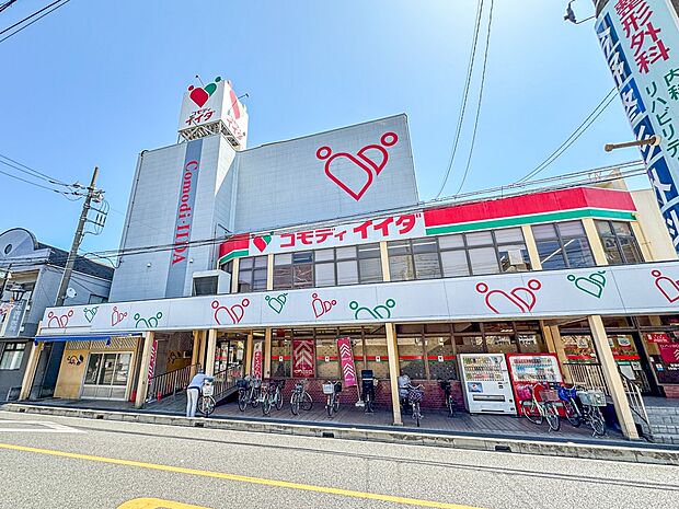 スーパー 600m コモディイイダ蕨店(お客さま目線で発想する。私たちは東京、埼玉、千葉、茨城の一都三県に82店舗が展開する食品パーマーケット企業です。常に消費者サイドにたっていつもの商品を…