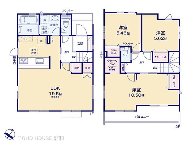 1号棟 図面と異なる場合は現況を優先