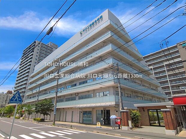 川口工業総合病院(川口市青木1丁目の病院。診療科目は循環器内科、一般内科、神経内科、血管外科、整形外科、他。川口元郷駅から徒歩約10分。駐輪場および駐車場有り。)