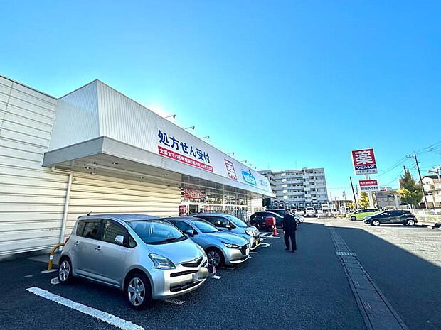 ドラッグストア 550m ウエルシア川口芝店