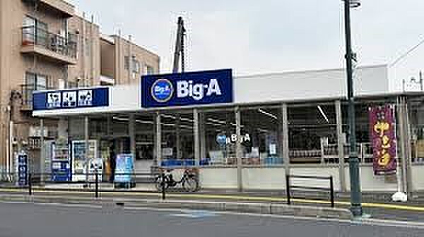 スーパー 300m ビッグ・エー 西川口6丁目店(ビッグ・エー 西川口6丁目店　徒歩4分)
