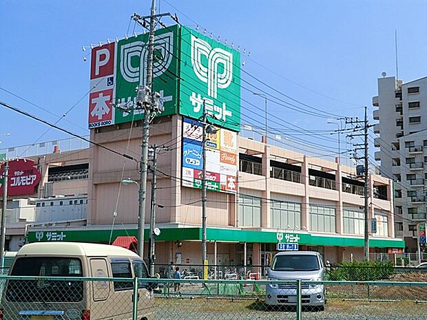 スーパー 370m サミット東浦和店(サミット東浦和店(私たちは、あなたの街のスーパーマーケット、をキーフレーズにしているスーパーチェーンです。食料品と家庭用品で、おいしさ満足、生活満足を毎…