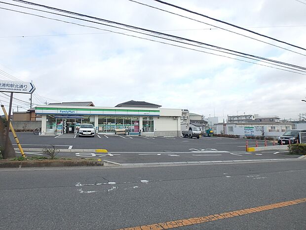コンビニ 410m ファミリーマート東浦和3丁目店