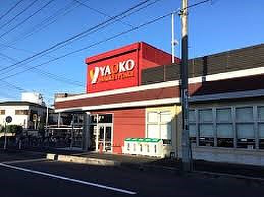 スーパー 290m ヤオコー 大宮上小町店(ヤオコー 大宮上小町店 徒歩4分)