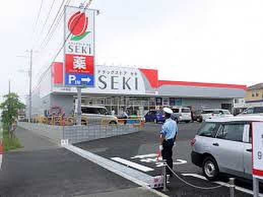 ドラッグストア 350m ドラッグストアセキ 上小町店(ドラッグストアセキ 上小町店 徒歩5分)
