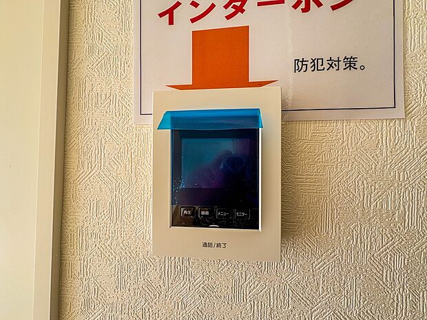 是非とも現地をご確認ください。